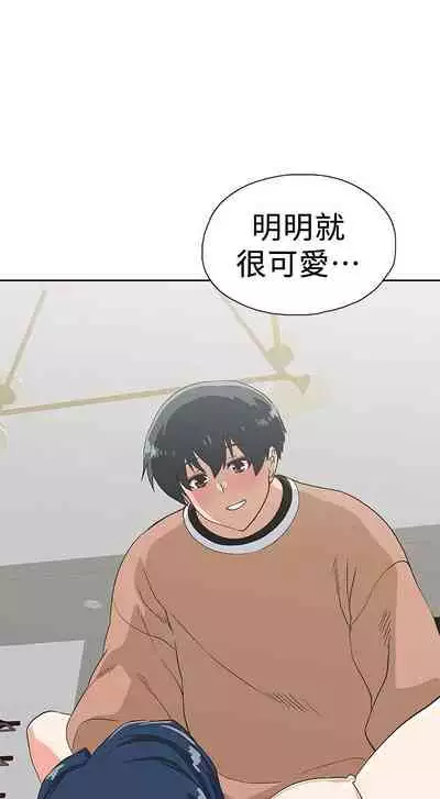 【周四连载】梦幻速食店（作者：motgini&變態啪啪啪） 第1~39话