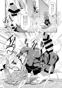 (C87) [Kaguya Hime Koubou (Gekka Kaguya)] THE iDOL M@STURBATION (THE IDOLM@STER)