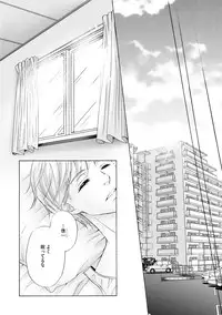 [Kamon Saeko] Futari no Musuko ni Nerawarete Imasu 2