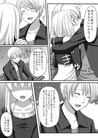 [Tomekichi, Suma Miru] Kaikan Otokonoko no Honki ~Josou Danshi Anthology~