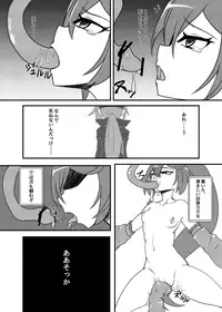 [Mikaguuland (Mikagura)] Shinjin ○○ Kyouka-chan Soushuuhen