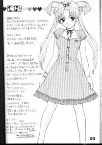 (C60) [SAILOR Q2 (RYOU)] Nozomi No Nakuranai Sekai (Bishoujo Senshi Sailor Moon)