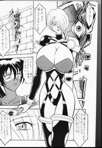 [Mutsuya (Mutsu Nagare)] Sugoi Ikioi VI