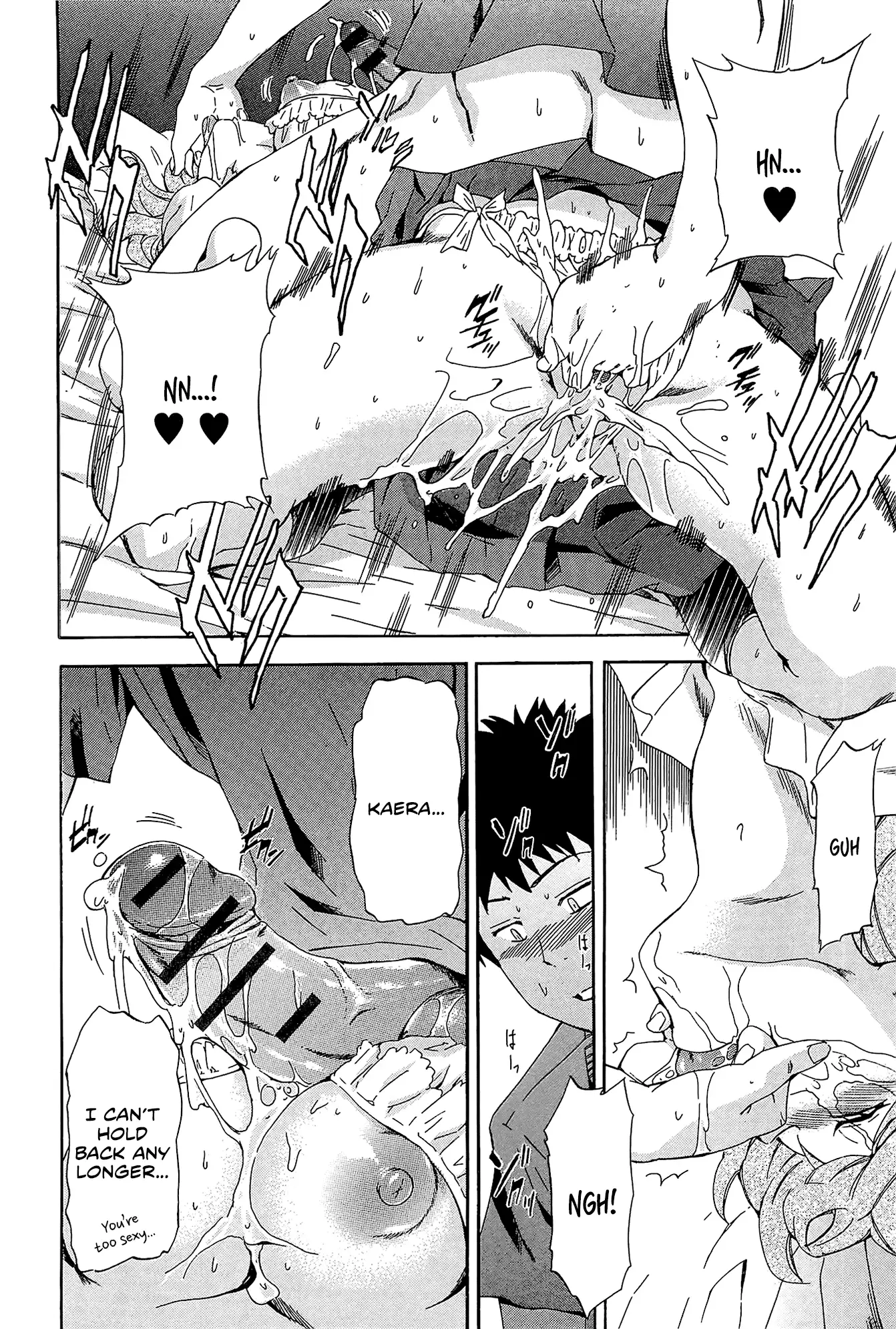 Hotoke no Kao o Shitteiru ka | Do You Know About Buddha's Face?