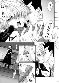 [U.R.C (Momoya Show-Neko)] U.R.C Maniax 4 (Dynasty Warriors, Sakura Taisen)