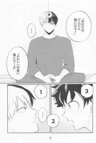 [tokyoCPC] saimimmin！ (bokunohiroakademia)