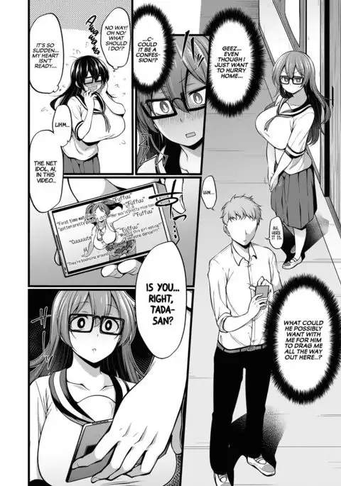 Omocha ni Sareru kurai nara! | I Won't Let You Toy with Me!