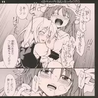 (C75) [Nameco-Soup (Name Runao)] Garlic Koumakan Mega Black Label "Watashi to Marisa by Patchouli Knowledge" (Touhou Project)