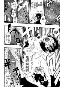 Shoujo wa Inu no Yume o Miru - The Girl Dreams Dogs