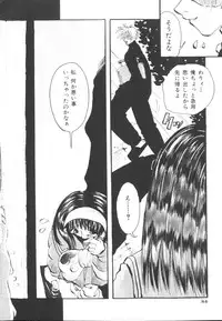 [Togawa Hanamaru] HEAVEN'S HIP