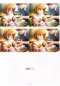 Suigetsu Visual Fan Book