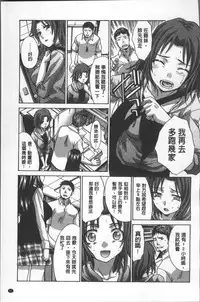 [Itaba Hiroshi] Animator, Iede Shoujo o Hirou. [Chinese]