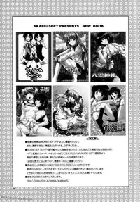 [AKABEi SOFT (Alpha)] Mikoto Sensei!! (School Rumble) [English] [D-W]