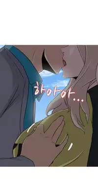 Dark Game Ch.1-15 (English) (Ongoing)