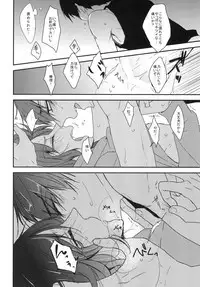 Konna Karada de Ii desu ka