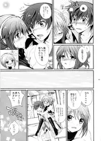 (C78) [Kurimomo (Tsukako)] Cheria-chan no Tottemo Hazukashii hon Junpaku no Reijo hen (Tales of Graces)