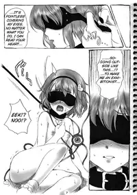 [Kinetoscope (Yukarigawa Yumiya)] Kinetoscope Rough Sketch 03 (Touhou Project) [English] =LWB=