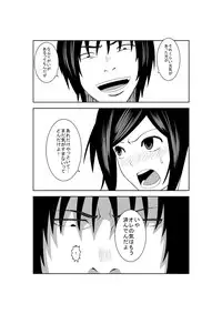 [Isamura] Higeki no Heroine no Nichijou 2