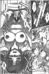 [Itaba Hiroshi] Animator, Iede Shoujo o Hirou. [Chinese]