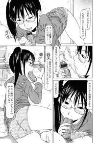 [EB110SS] Imadokikko