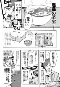 (C89) [Bronco Hitoritabi (Various)] Boku no Watashi no Super Bobobbo Taisen BXΩZ (Super Robot Wars, Project X Zone)