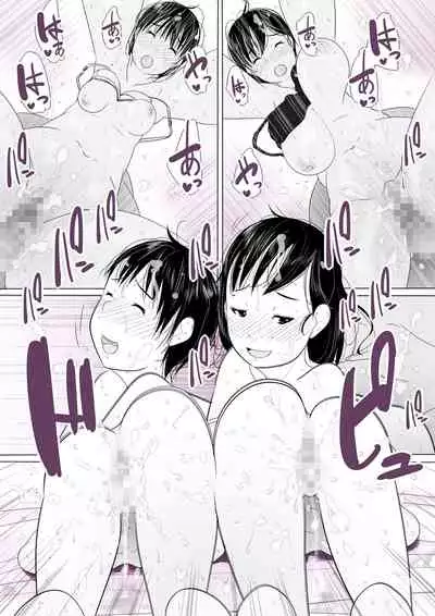 [Kururururu] Netorare Oyako, Video Message