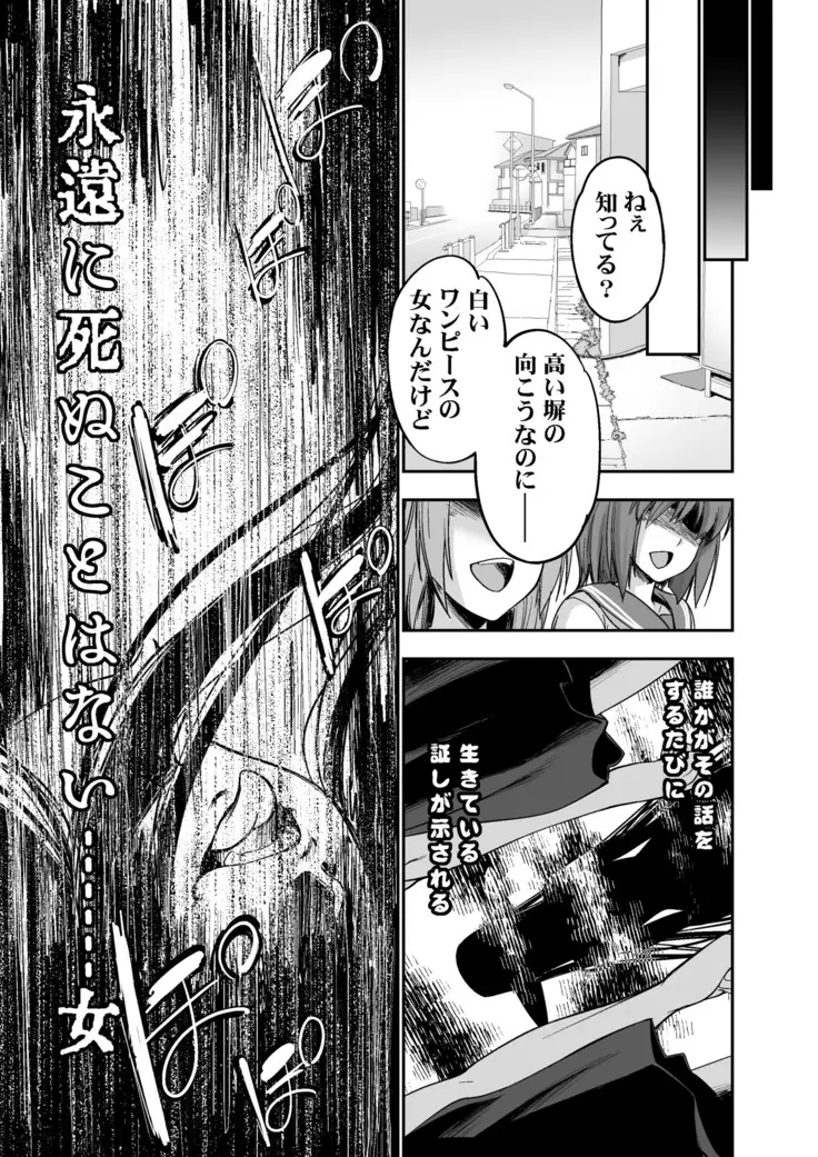 It is an exceptional season when you come outside MM No. 55 ♥