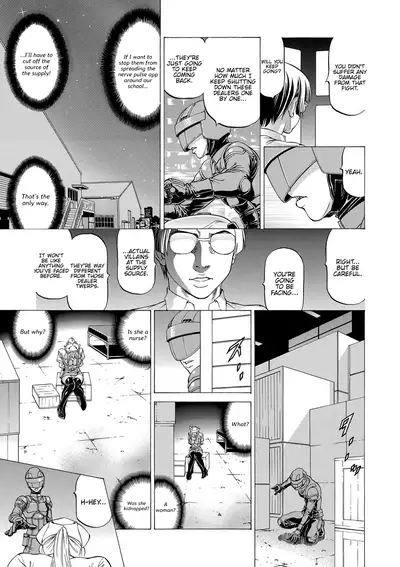 [Kabuki Shigeyuki] Nukirin [English] {Hennojin} [Digital]