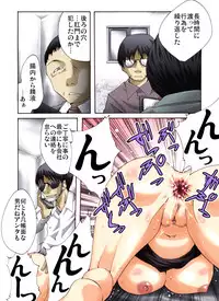 [Nightmare Express -Akumu no Takuhaibin-] Yokubou Kaiki Dai 467 Shou - Kyonyuu na Jimikko wo Asa Made Nama Rape 2 Shindai Ressha Mystery Hen -