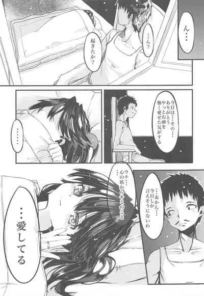 Furisuku ni Yoru KanColle Soushuuhen