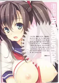 (C81) [WIREFRAME (Yuuki Hagure)] Ranchi-ki! FULL COLOR (Maken-ki!)