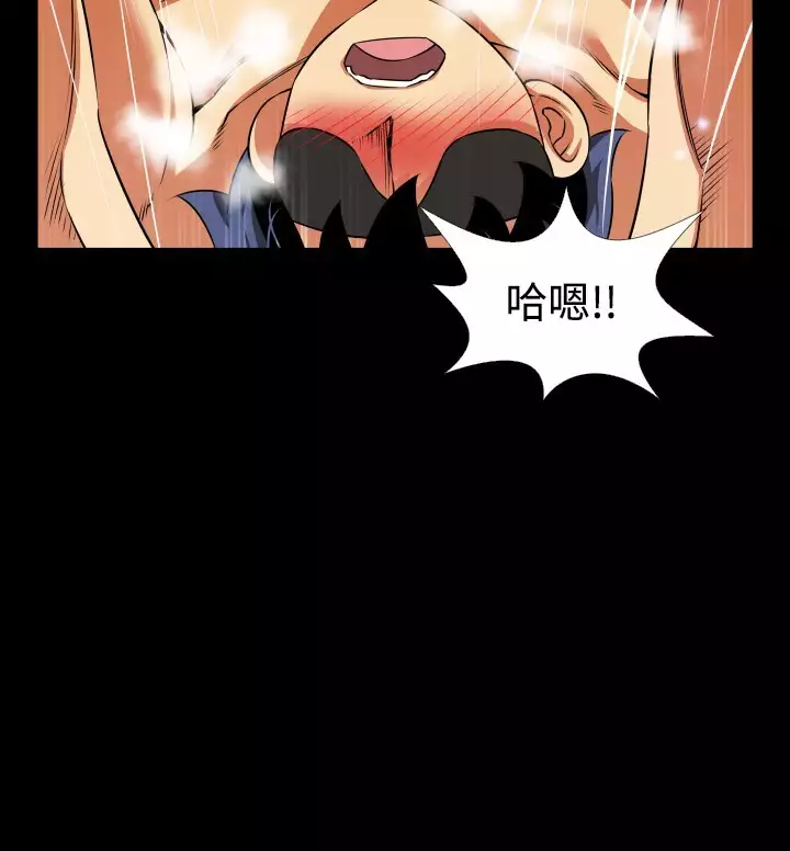 Love Parameter 恋爱辅助器 76-79