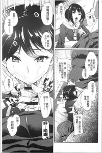 Kanojo ga SEX ni nare teru wake | 女友對激情性愛變很習慣的理由