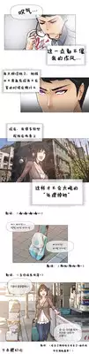 HouseHold Affairs 【卞赤鲤个人汉化】1~17话（持续更新中）