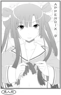 (C78) [Datenshi no Ana (Decarabia)] APPENDIX IX - 9 (Ookami-san to Shichinin no Nakama-tachi)