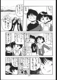 (C43) [Spider (Sazanami Kazuto, Oogame Atamatarou)] Chuutou (Bishoujo Senshi Sailor Moon, Mama wa Shougaku Yonensei)