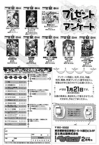 COMIC Penguin Celeb 2015-02