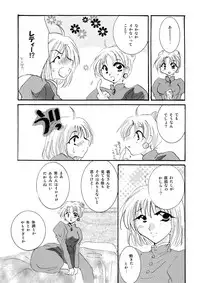 [BLUE SIGNALS (Minto)] etc Movie ver. (Howl's Moving Castle)