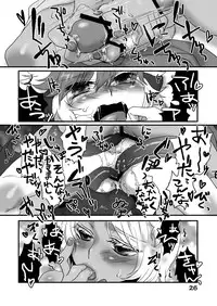 [SXB!] Sakenomi Tanuki to Happyaku Yoru Monogatari (Shinrabansho)