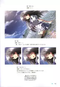 [minori] Natsuzora no Perseus Visual Fan Book
