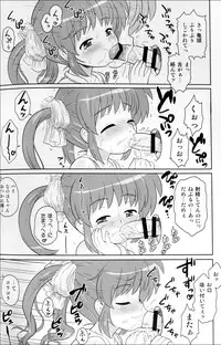 (COMIC1☆9) [Taikan Kyohougumi (Azusa Norihee)] Nanoha-chan ANA (Mahou Shoujo Lyrical Nanoha)