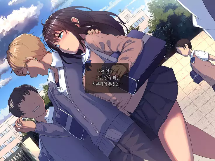 Aitsu ga Shiranai Kanojo no xxx ~Saenai Boku ga ReaJuu no Kanojo o Netotte Nakadashi~