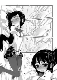 [Koruri-ya (Koruri)] Strawberry Milk Ribbon Parfait (Puella Magi Madoka Magica) [Digital]