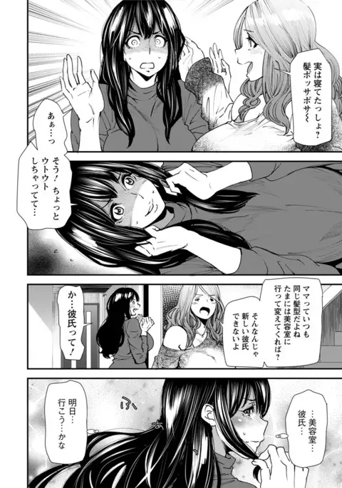 Action Pizazz 2017-07