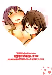 (C81) [RPG Company 2, Akikaze Asparagus (Aki)] Myourenji de Osewa Shimasu | Help at Myouren Temple (Touhou Project) [English] [Sharpie Translations]