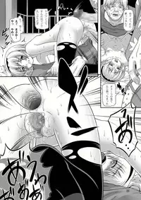 (C78) [Nyaa Nyaa Koushinjo (Kaibara Keiya)] Satoko no Nakase Kata 2 (Higurashi no Naku Koro ni)