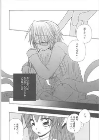 [Anthology] Inyouchuu + Inyouchuu Shoku