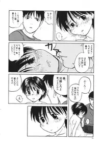 [Wang-Pac] Kanojo ga Tsunagareta Hi