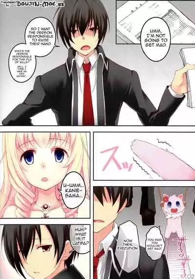 My Beautiful Dark Deranged Fantasy!