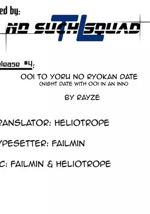 Ooi to Yoru no Ryokan Date | Night Date with Ooi in an Inn